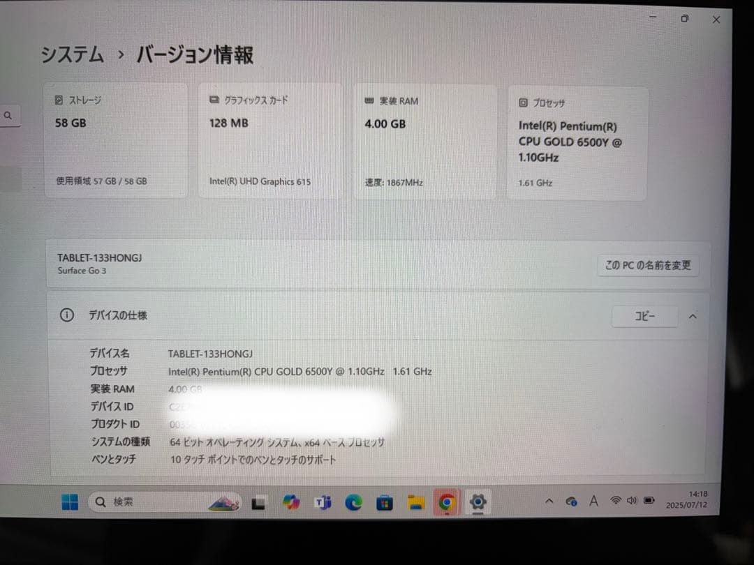Microsoft Surface Go 3 キーボード　充電器　箱あり64GB