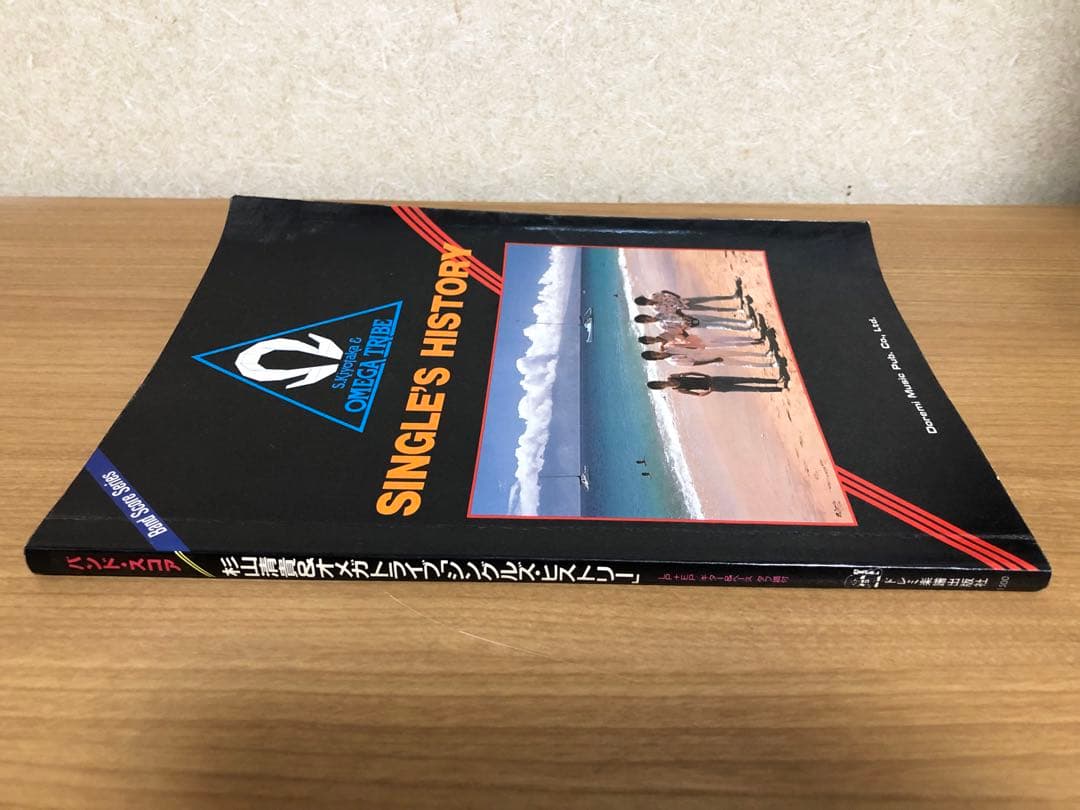 バンドスコア　杉山清貴&オメガトライブ【SINGLES HISTORY】