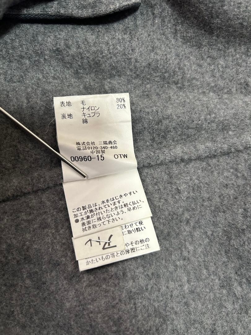 MACKINTOSH LONDON チェスターコート 40