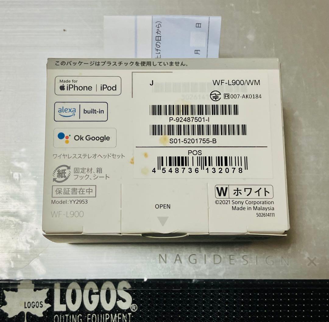 SONY LinkBuds 完全ワイヤレスイヤホン 耳を塞がないスタイル 未開封