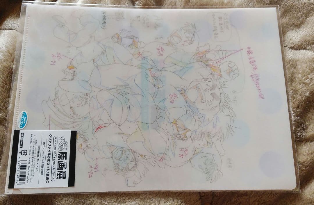 n*i様 忍たま乱太郎 原画展 図録 クリアファイル