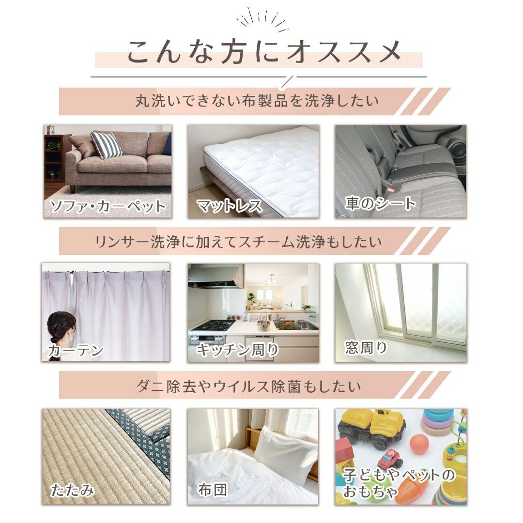 Yoquna スチームクリーナー c988