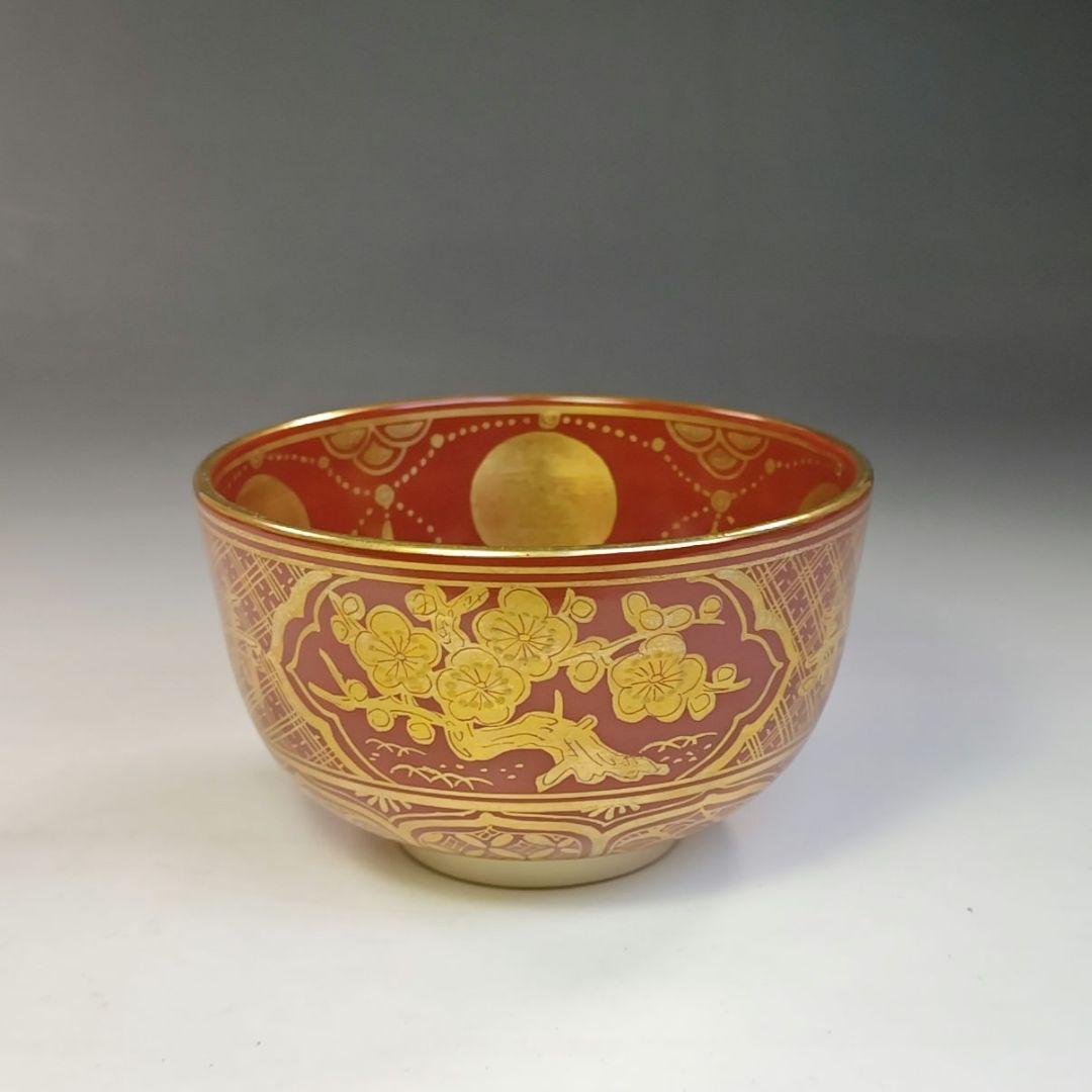 イ742 茶碗『錦渓山窯　竹田寿香』『金襴手　茶碗　共箱』抹茶　茶道具