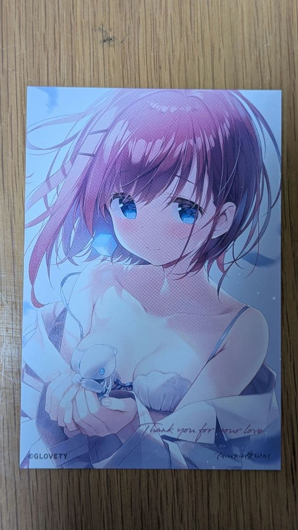 アインシュタインより愛を込めて　豪華限定版　早期予約特典　中古品