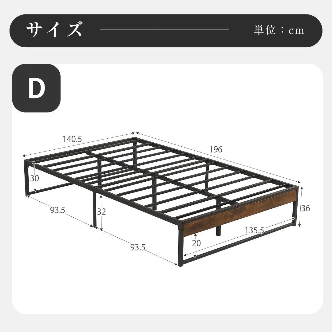 【ダブル D】ベッドフレーム パイプベッドパイプ+木 シングルベッド　WHITE