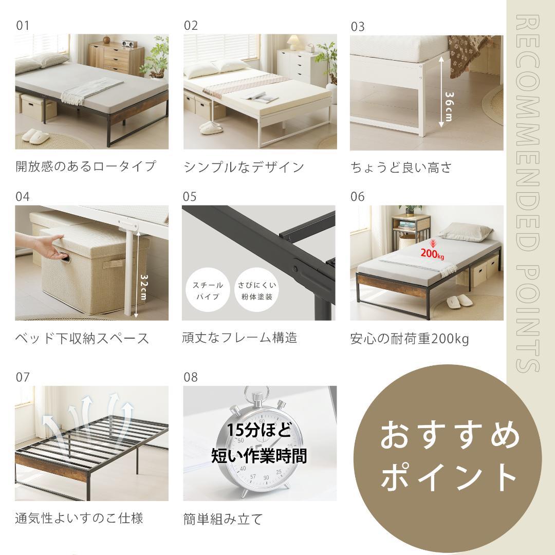 【ダブル D】ベッドフレーム パイプベッドパイプ+木 シングルベッド　WHITE