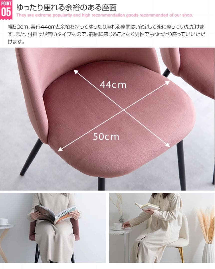 【新品 送料無料】ダイニングチェア　ベロアチェア　全4色　椅子　チェア　北欧