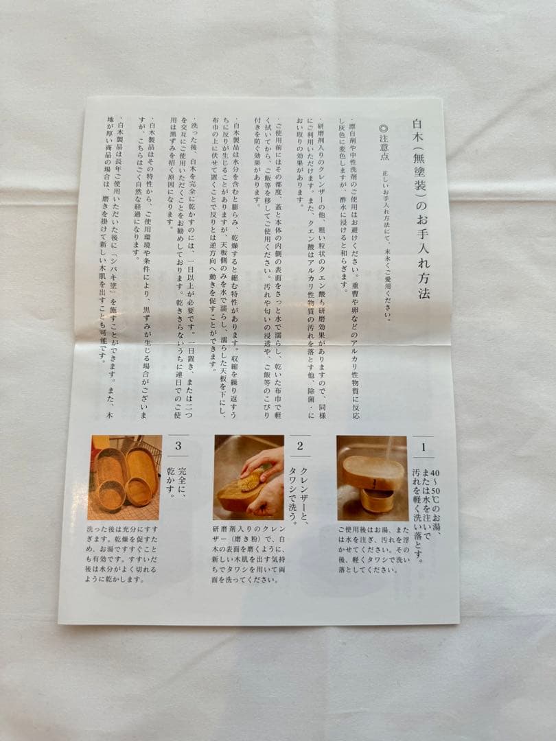 新品 Bonpoint ボンポワン パレスホテル 曲げわっぱ 弁当箱