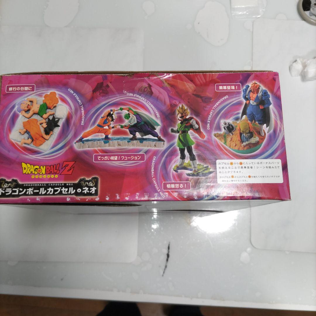 53. ドラゴンボールカプセル　ネオ