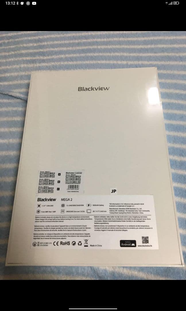 Android 15 タブレット 12インチ Blackview MEGA2