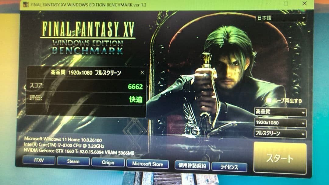 core i7 8700K 8700 まとめ売り動作確認済み