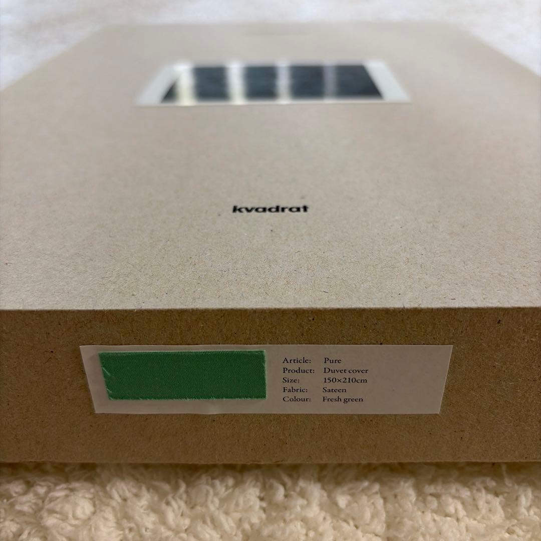 Magniberg Pure Sateen 掛布団カバー シングル