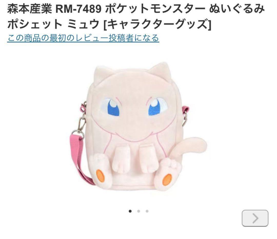 ポケモングッズ　8点まとめ売り★リュック、ポシェット、メガエルレイドexカード等