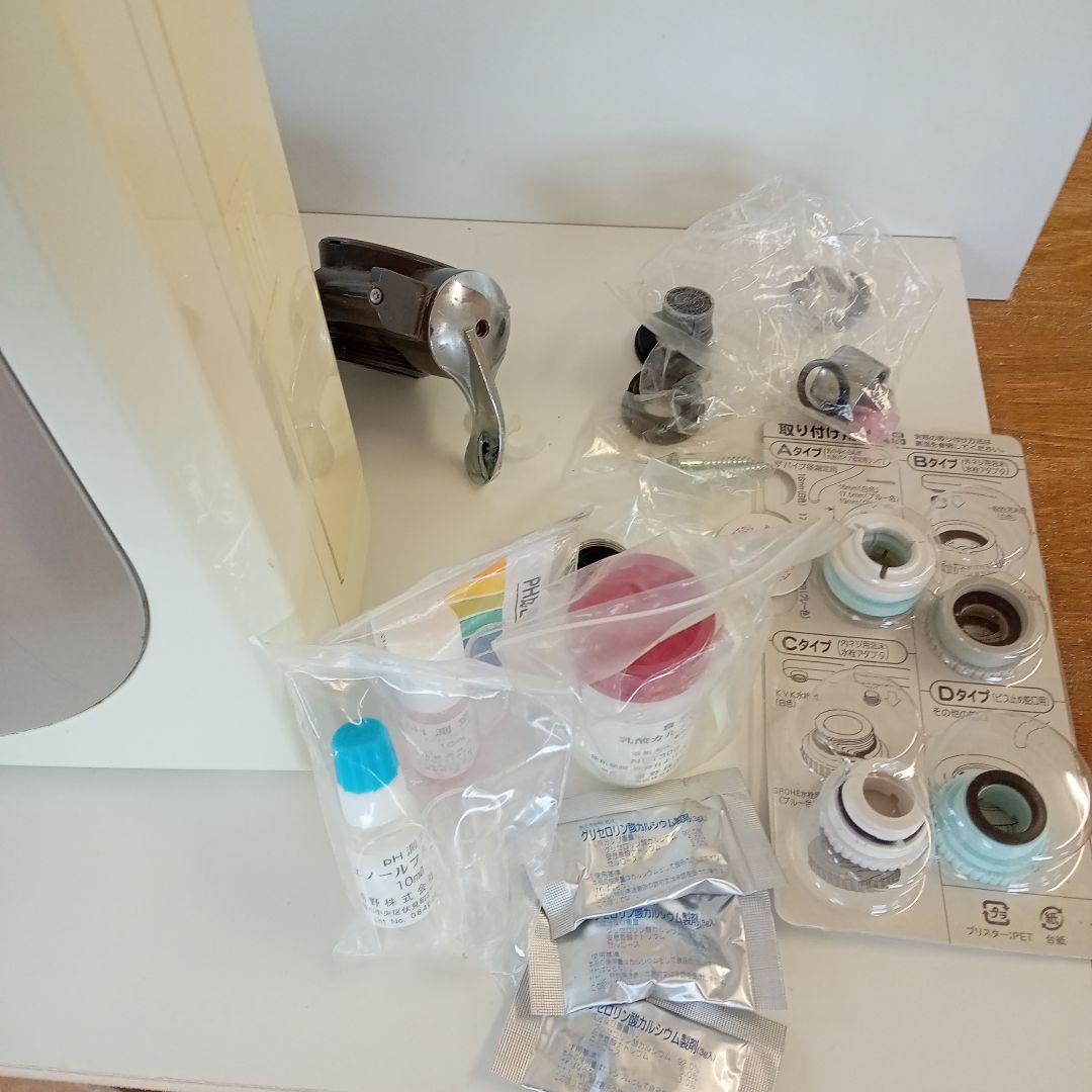 家庭用水素水生成機　Humanwater HU-121 浄水器