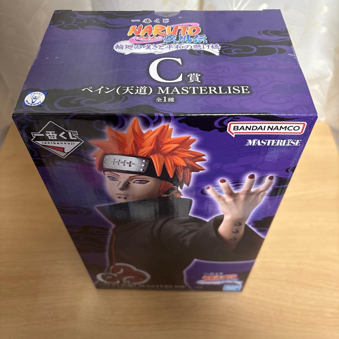 一番くじ　ナルト　NARUTO B賞　日向ヒナタ　C賞　ペイン　天道　フィギュア