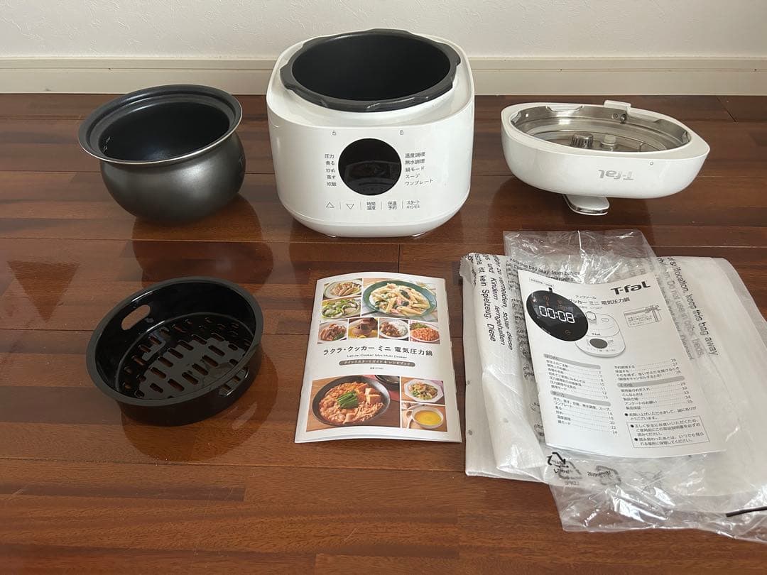 T-fal Lakula Cooker Mini 電気圧力鍋2.3L
