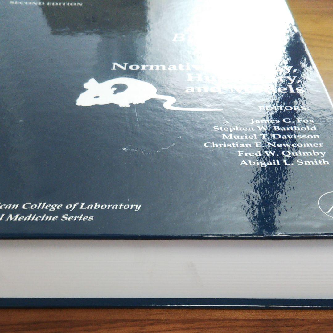 洋書 The Mouse in Biomedical Research 3