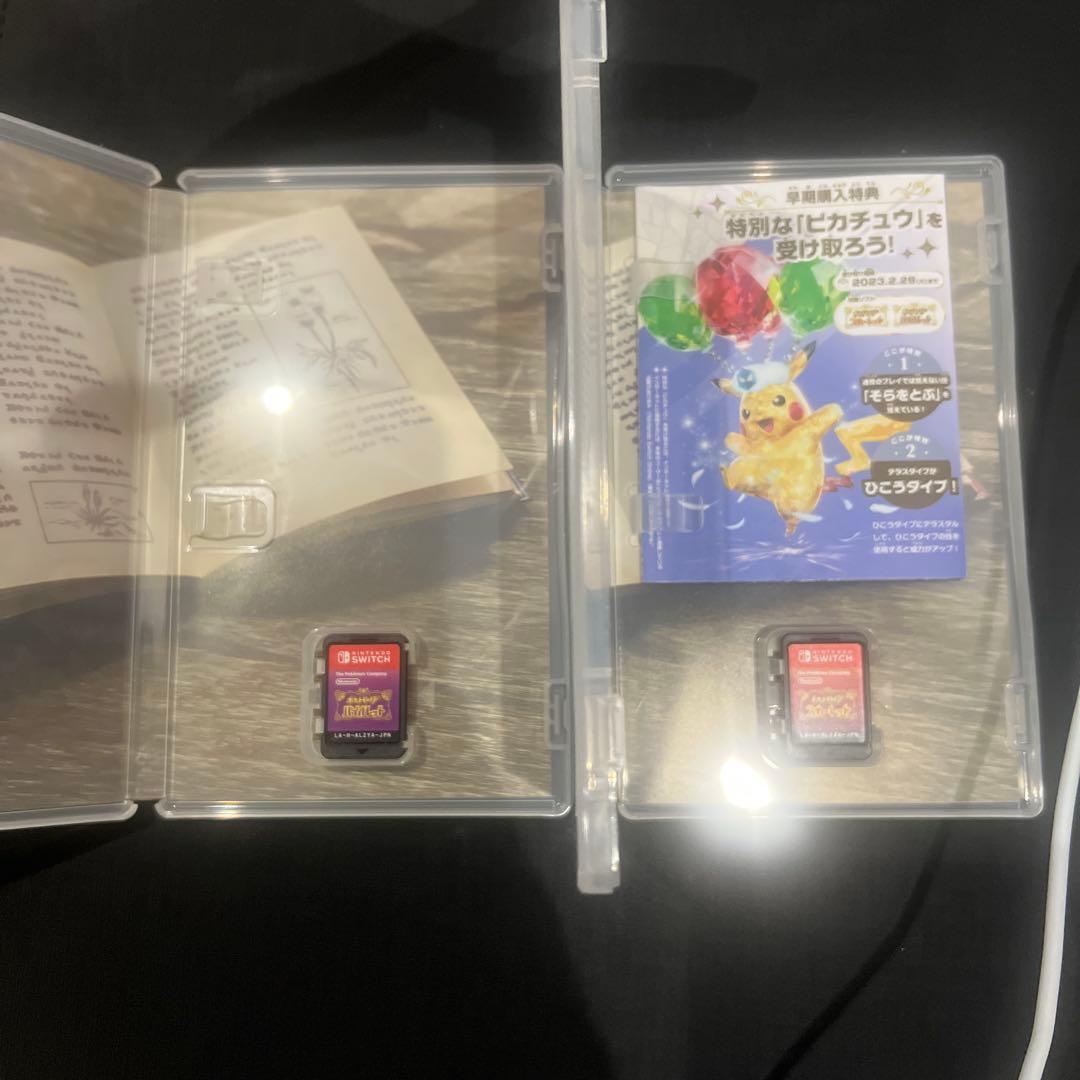 ポケットモンスター スカーレット・バイオレット