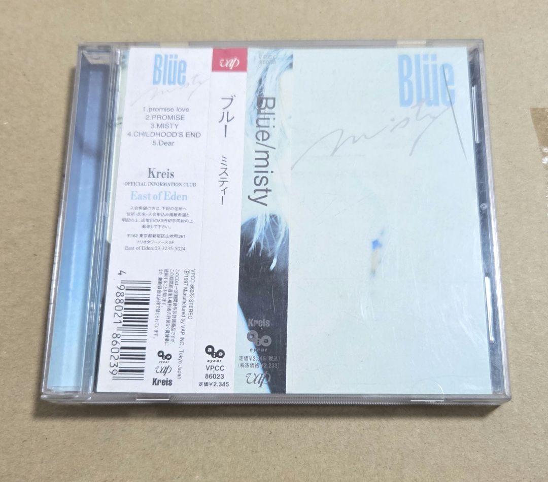 BLÜE Frontier おまけ付き