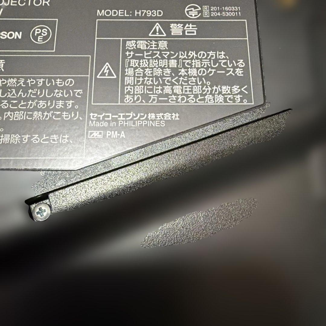 EPSON プロジェクター バックケース付きEB-1785W