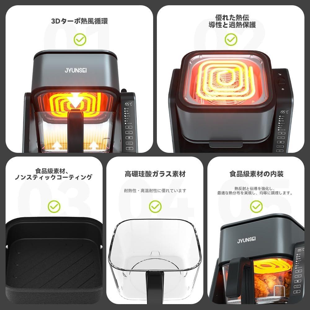 JYUNSEI ノンフライヤー エアフライヤー グリルパン 4L + 1.5L