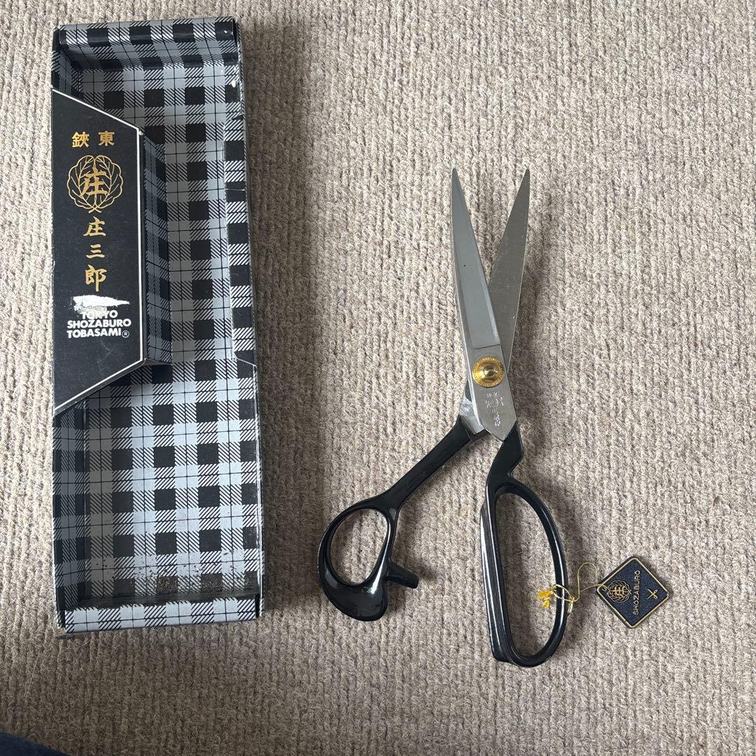 庄三郎 はさみ 標準型 240mm A-240