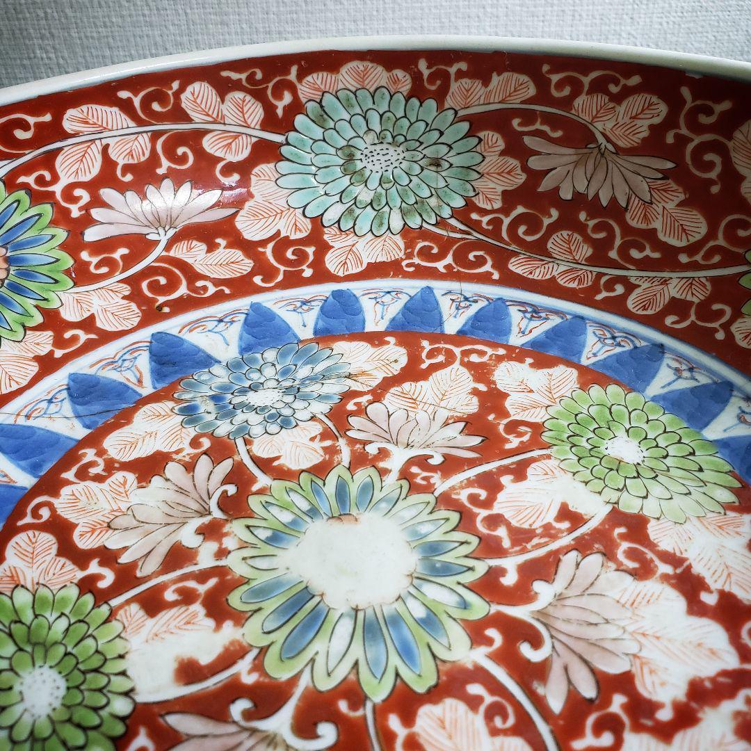 古伊万里 赤絵皿 大明成化年製 訳あり 鎹 かすがい 金継 漆継ぎ 大皿