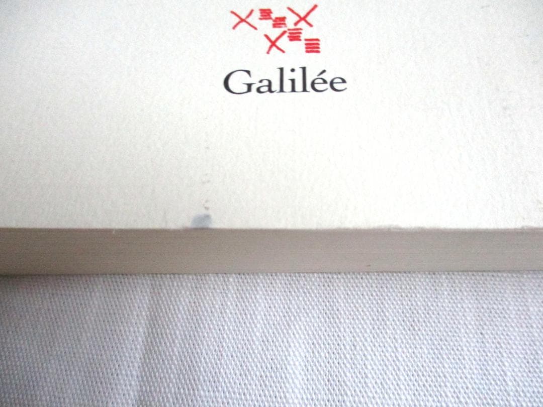 Jacques Derrida Glas ジャック・デリダ　弔鐘　原著