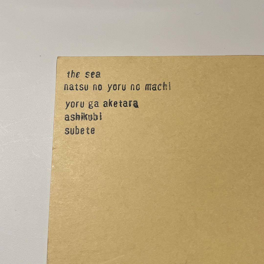 kugatsuhascome クガツハズカム CD 佐藤千亜妃 きのこ帝国