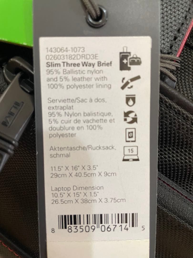 TUMI トゥミ 3way ビジネスバッグ 2603182DRD3E 極美品