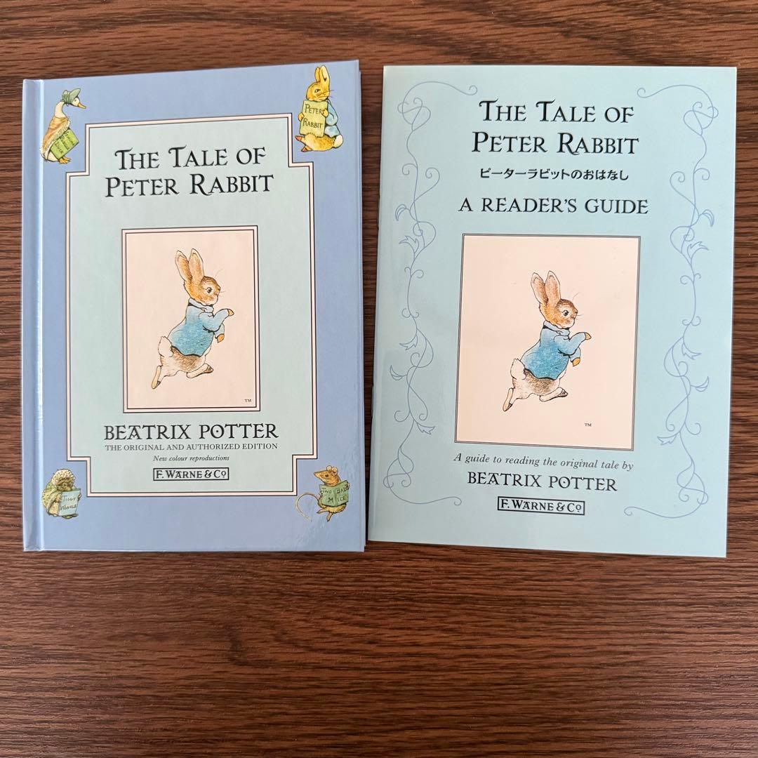 絵本The World of Peter Rabbit 全12巻ピーターラビット