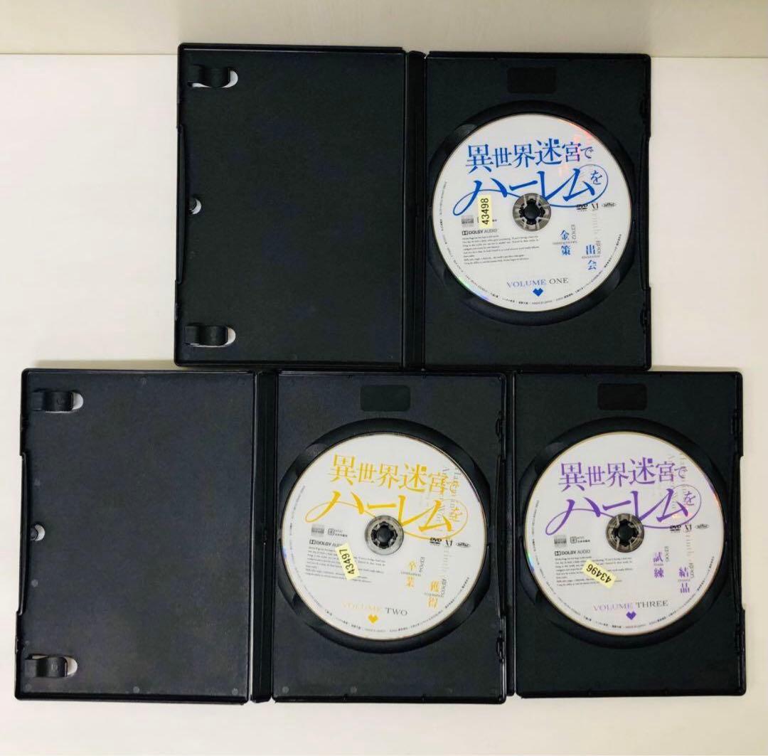 ▶︎ハーレムver【新品ケース】異世界迷宮でハーレムを　DVD全巻セット