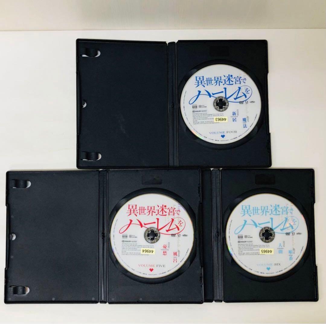 ▶︎ハーレムver【新品ケース】異世界迷宮でハーレムを　DVD全巻セット