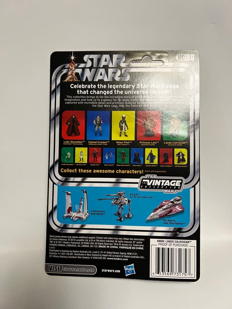 スターウォーズヴィンテージコレクション　ランドカルリジアン　セット