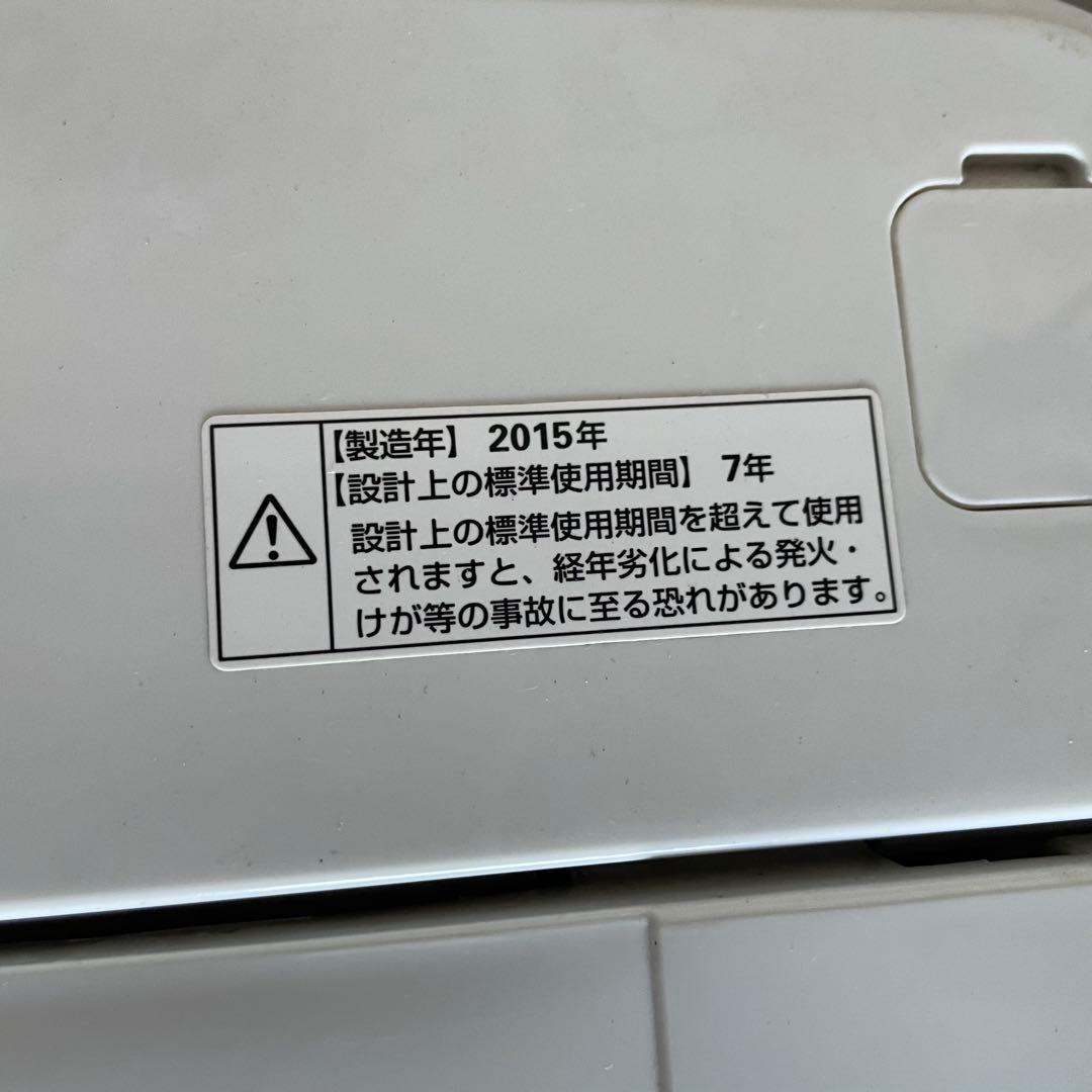 配送設置無料　Panasonic AQUA 冷蔵庫・洗濯機セット138L6kg