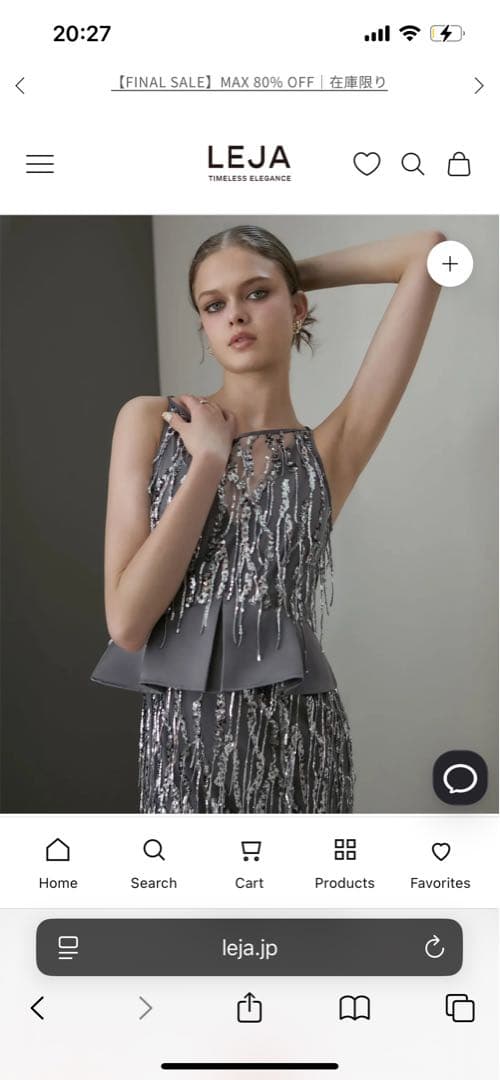 L E J A スパンコールロングドレス　グレー