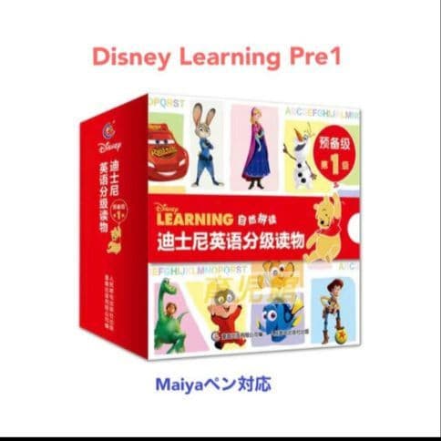 マイヤペン Baby All 絵本40冊 220　Sight Words 他