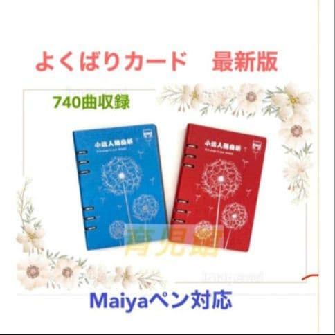 マイヤペン Baby All 絵本40冊 220　Sight Words 他