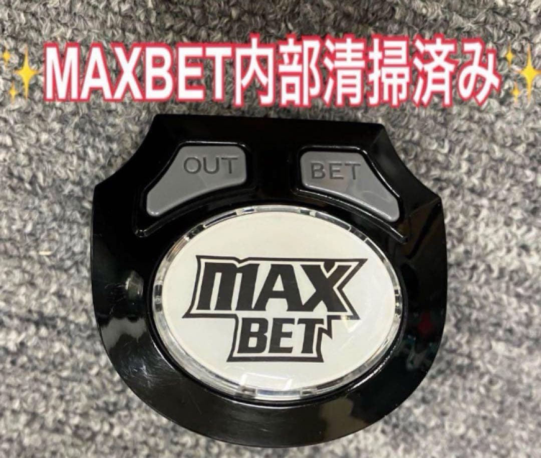 スマスロ実機 L ディスクアップ ウルトラリミックス 簡易ユニット付⭕️送料無料⭕️
