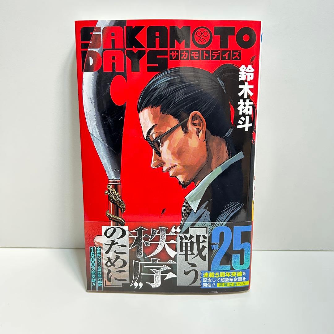 SAKAMOTO DAYS サカモトデイズ 1〜25巻　全巻セット　まとめ売り
