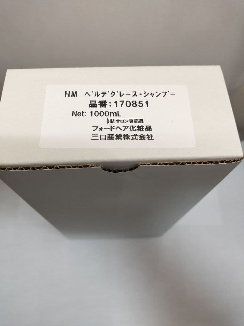 【kana・箱有】ハーブマジックベルデグレースシャンプー　1L✕２本