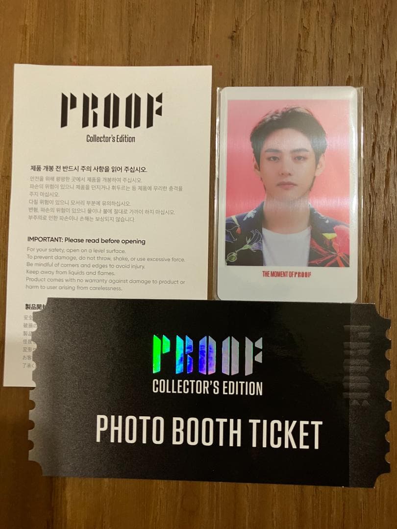 【特典 テテ】BTS proof Collector's Edition