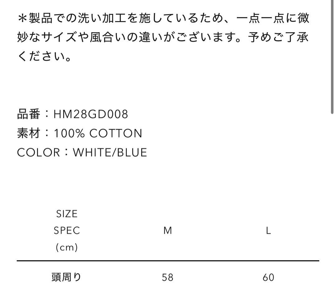 帽子 HUMAN MADE PAISLEY BUCKET HAT WHITE M