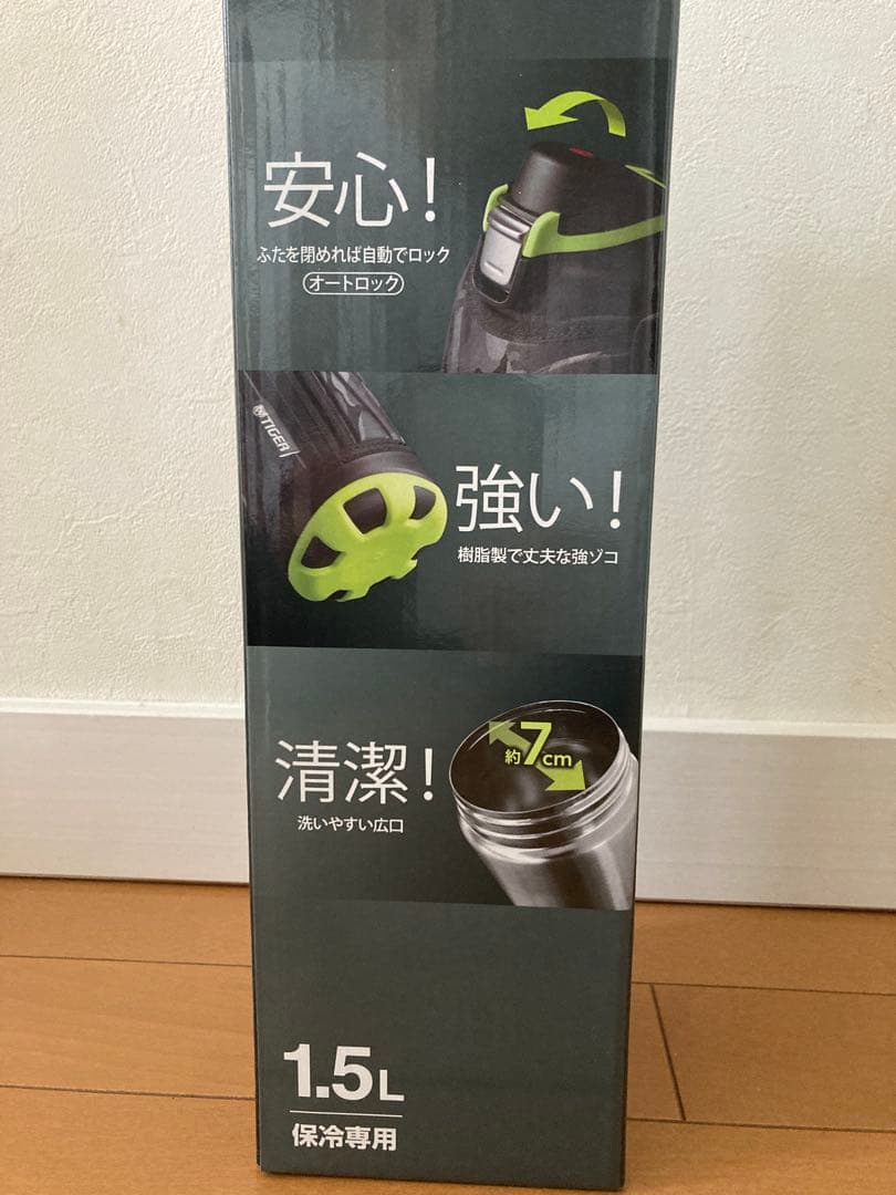 新品 タイガー サハラ 1.5L 水筒 直飲み ブラック MME-F150KK