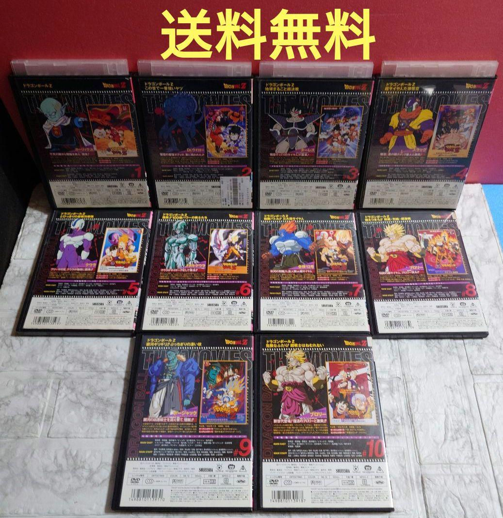 ドラゴンボール ザ ムービーズ 全１７巻 DVD〈レンタル落ち商品〉