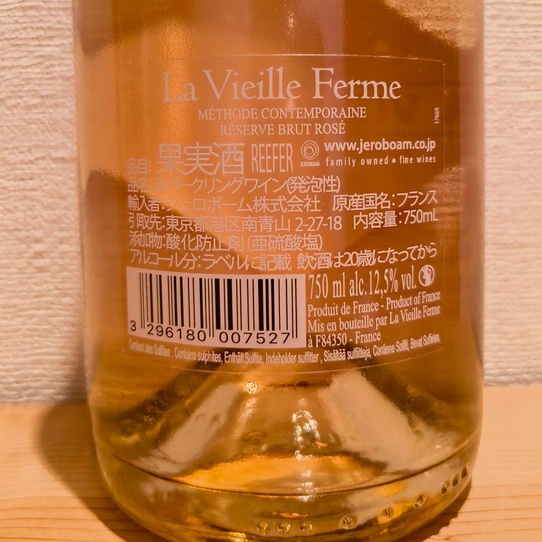 【送料無料】【4本セット】辛口！フランス産スパークリング飲み比べ♪