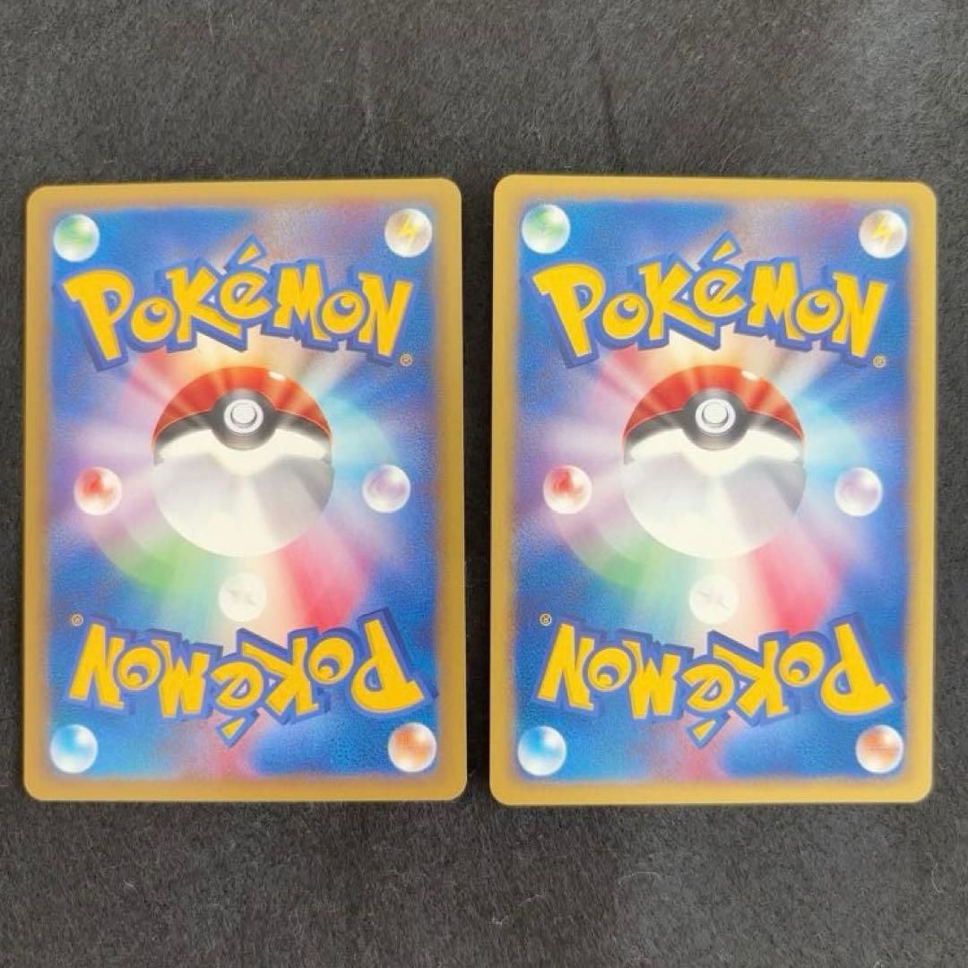 ふ*ぅ様 #ゆんの気まぐれオークション　（梅）　ポケモンカード　e ハピナス　2