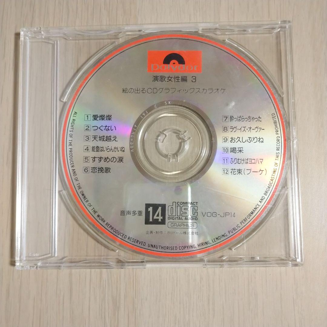 カラオケ コロンビア CDV-550 DVD カセットプレーヤー