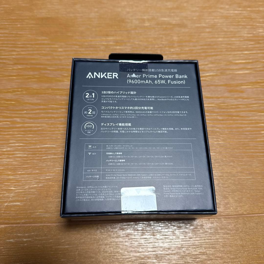 新品未開封Anker Prime Power Bank 9600mAh 65W
