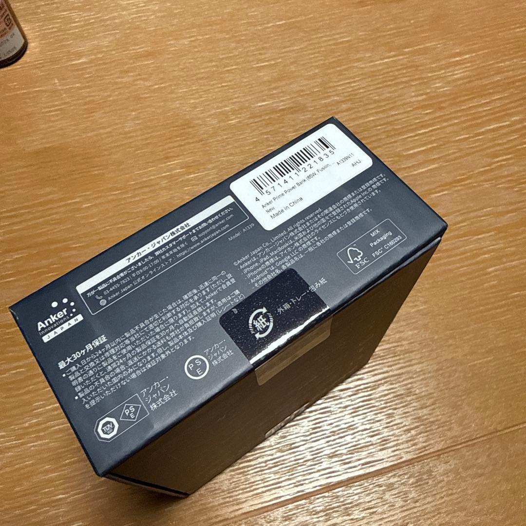 新品未開封Anker Prime Power Bank 9600mAh 65W